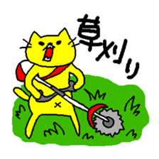 THE YELLOW CAT -Become farmers- sticker #1161060