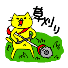 THE YELLOW CAT -Become farmers- sticker #1161060