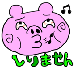 pig sticker sticker #1161208