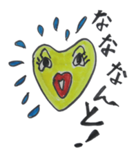 sokowonantoka sticker #1161267