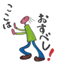 sokowonantoka sticker #1161277