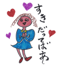 sokowonantoka sticker #1161280