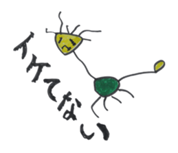 sokowonantoka sticker #1161290