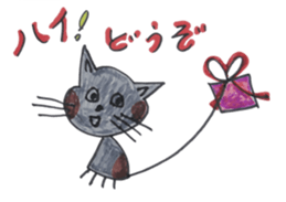 sokowonantoka sticker #1161295