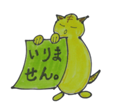 sokowonantoka sticker #1161303