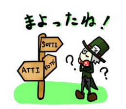 The Hatter (Alice in Wonderland) sticker #1161335