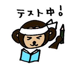 Carefree monkey sticker #1161599