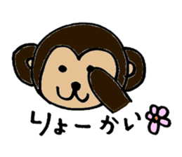 Carefree monkey sticker #1161610