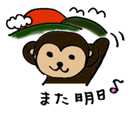 Carefree monkey sticker #1161620