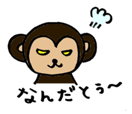 Carefree monkey sticker #1161625