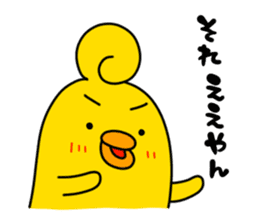 HIYOROLL2 sticker #1161713