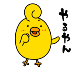 HIYOROLL2 sticker #1161715