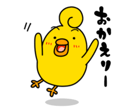 HIYOROLL2 sticker #1161716