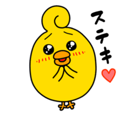 HIYOROLL2 sticker #1161738