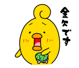 HIYOROLL2 sticker #1161739