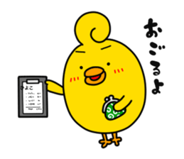 HIYOROLL2 sticker #1161741