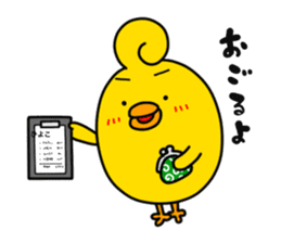 HIYOROLL2 sticker #1161741