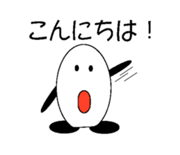 tamago sticker #1161671