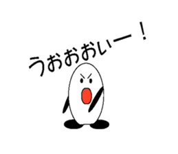 tamago sticker #1161682