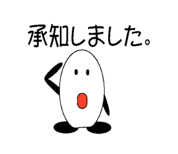 tamago sticker #1161690