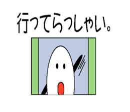 tamago sticker #1161695