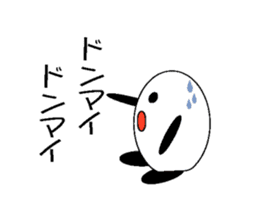 tamago sticker #1161698