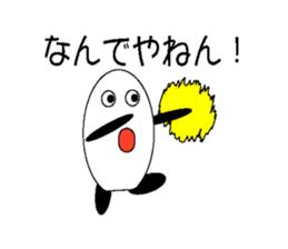 tamago sticker #1161699