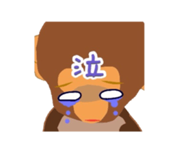 kozaru mita sticker #1161869