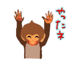 kozaru mita sticker #1161877