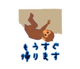 kozaru mita sticker #1161882