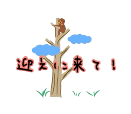 kozaru mita sticker #1161884