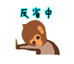 kozaru mita sticker #1161885