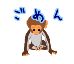 kozaru mita sticker #1161886