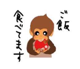 kozaru mita sticker #1161887