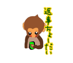 kozaru mita sticker #1161892