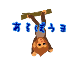 kozaru mita sticker #1161893