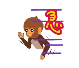 kozaru mita sticker #1161901