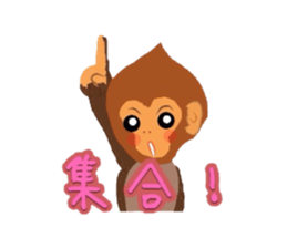 kozaru mita sticker #1161903