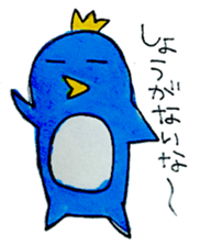 Sticker of penTaro and the peta sticker #1161988