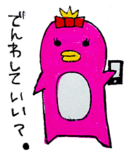 Sticker of penTaro and the peta sticker #1161992