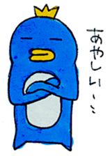 Sticker of penTaro and the peta sticker #1161996