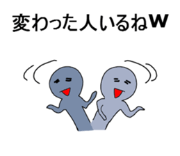 Joint party back email sticker #1162259