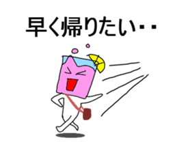 Joint party back email sticker #1162260
