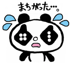 Freedom panda sticker #1162408