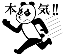 Freedom panda sticker #1162417