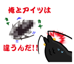 Organization of darkness [Black Diamond] sticker #1162642