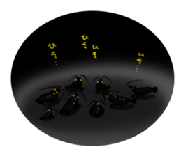 Organization of darkness [Black Diamond] sticker #1162647