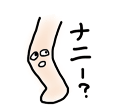 knees sticker #1162756