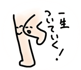 knees sticker #1162760