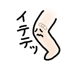 knees sticker #1162772